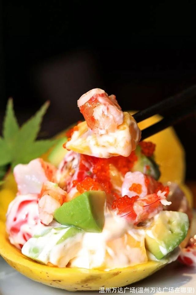 温州万达广场(温州万达广场在哪里)