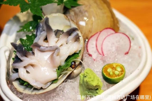 温州万达广场(温州万达广场在哪里)