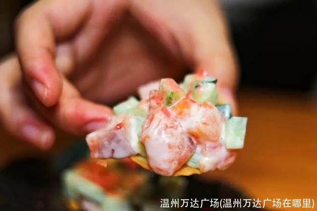 温州万达广场(温州万达广场在哪里)