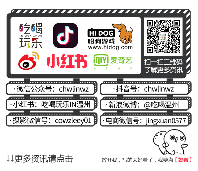 温州万达广场(温州万达广场在哪里)