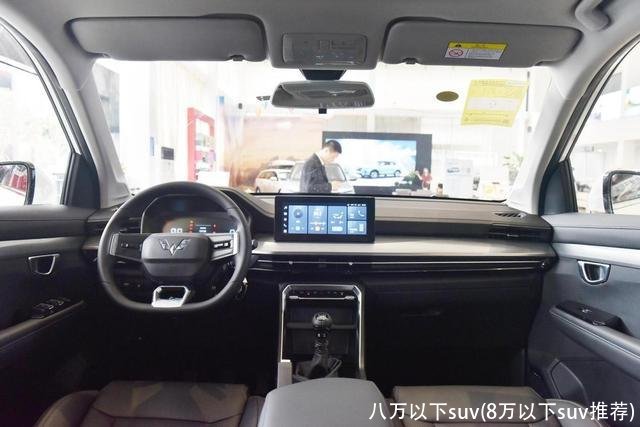 八万以下suv(8万以下suv推荐)