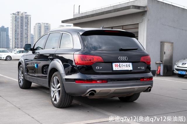 奥迪q7v12(奥迪q7v12柴油版)