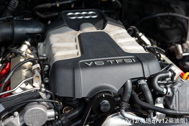 奥迪q7v12(奥迪q7v12柴油版)