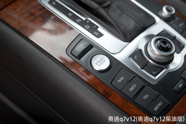 奥迪q7v12(奥迪q7v12柴油版)