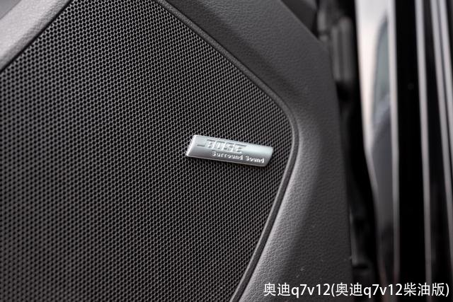 奥迪q7v12(奥迪q7v12柴油版)