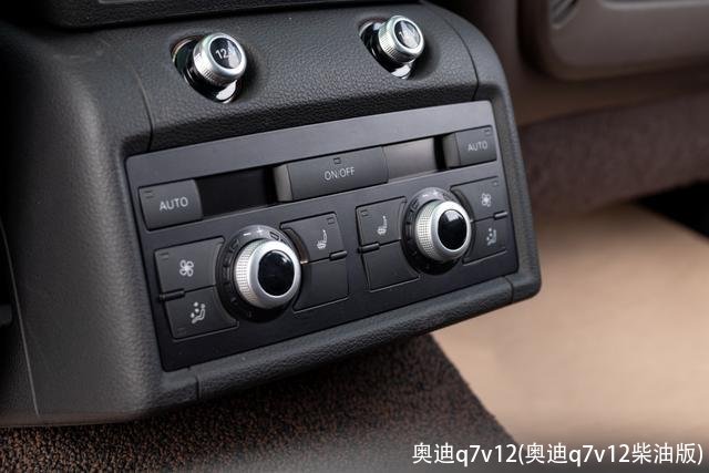 奥迪q7v12(奥迪q7v12柴油版)