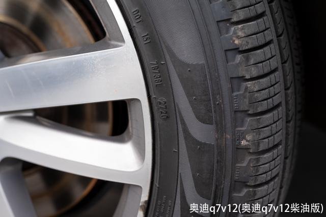 奥迪q7v12(奥迪q7v12柴油版)