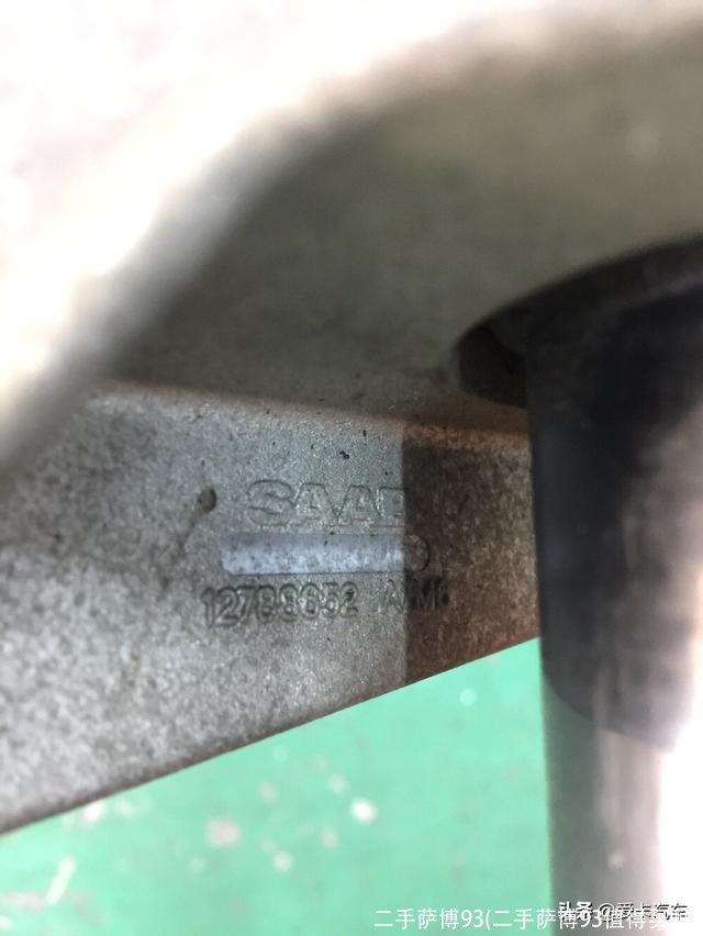 二手萨博93(二手萨博93值得买吗)