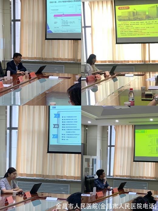 金昌市人民医院(金昌市人民医院电话)