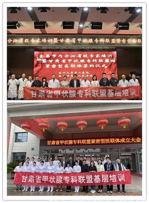 金昌市人民医院(金昌市人民医院电话)