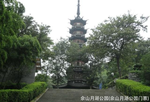 佘山月湖公园(佘山月湖公园门票)