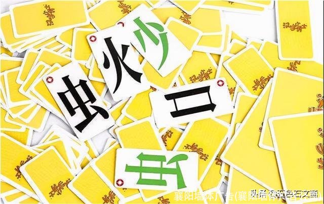 襄阳墙体广告(襄阳墙体广告公司)