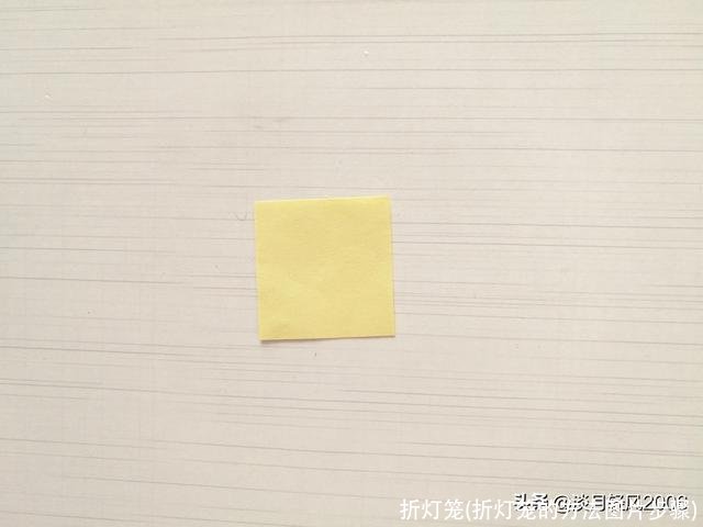 折灯笼(折灯笼的方法图片步骤)