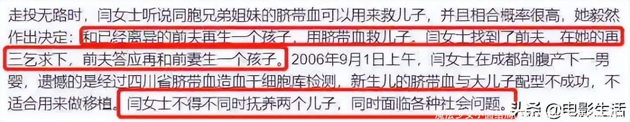 魔法少女小圆结局(魔法少女小圆结局啥意思)