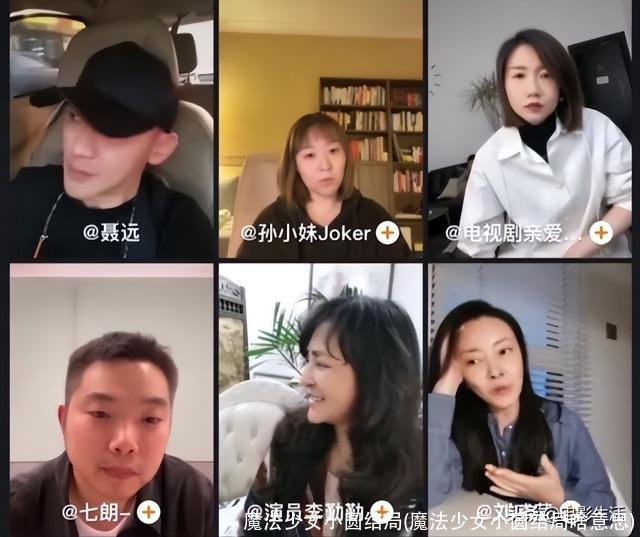 魔法少女小圆结局(魔法少女小圆结局啥意思)