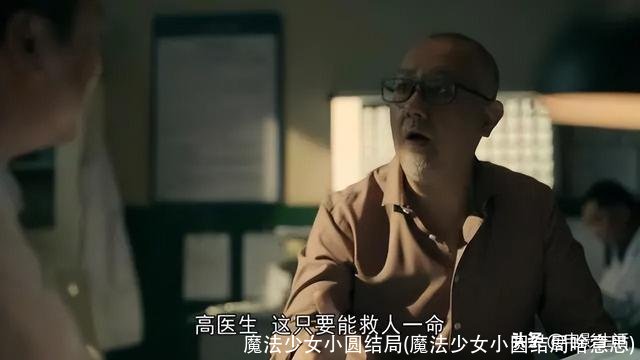 魔法少女小圆结局(魔法少女小圆结局啥意思)