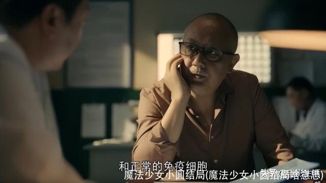 魔法少女小圆结局(魔法少女小圆结局啥意思)