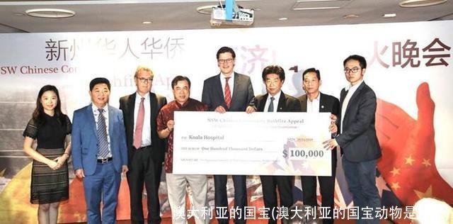 澳大利亚的国宝(澳大利亚的国宝动物是什么)