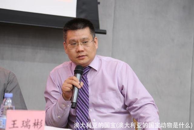 澳大利亚的国宝(澳大利亚的国宝动物是什么)