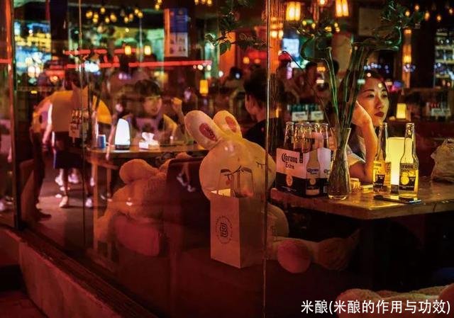 米酿(米酿的作用与功效)