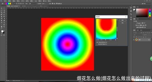 烟花怎么做(烟花怎么做出来的过程)