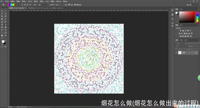 烟花怎么做(烟花怎么做出来的过程)