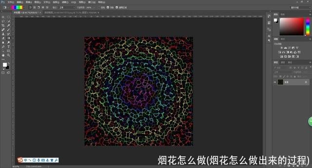 烟花怎么做(烟花怎么做出来的过程)