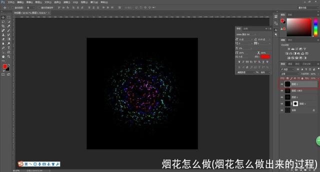 烟花怎么做(烟花怎么做出来的过程)