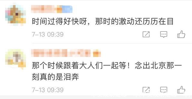 申奥成功是哪一年(申奥成功是哪一年)