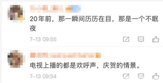 申奥成功是哪一年(申奥成功是哪一年)