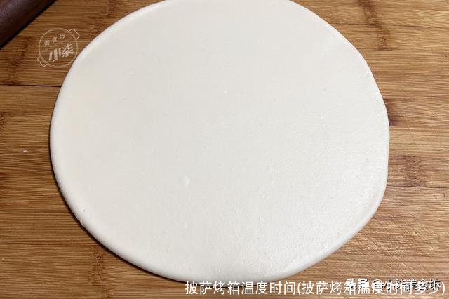 披萨烤箱温度时间(披萨烤箱温度时间多少)