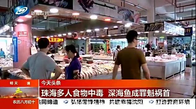 石斑鱼哪个地方有毒(石斑鱼哪个地方有毒价格)