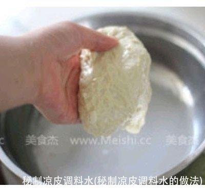 秘制凉皮调料水(秘制凉皮调料水的做法)