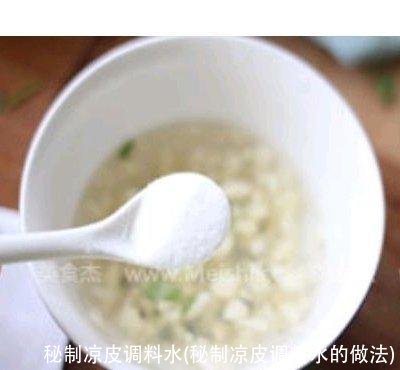 秘制凉皮调料水(秘制凉皮调料水的做法)