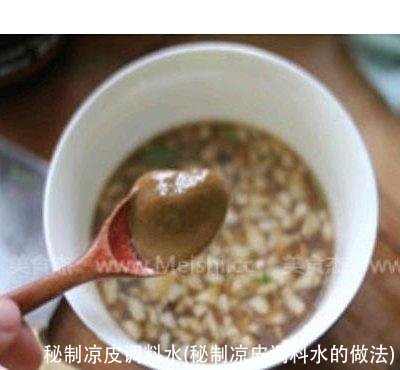 秘制凉皮调料水(秘制凉皮调料水的做法)
