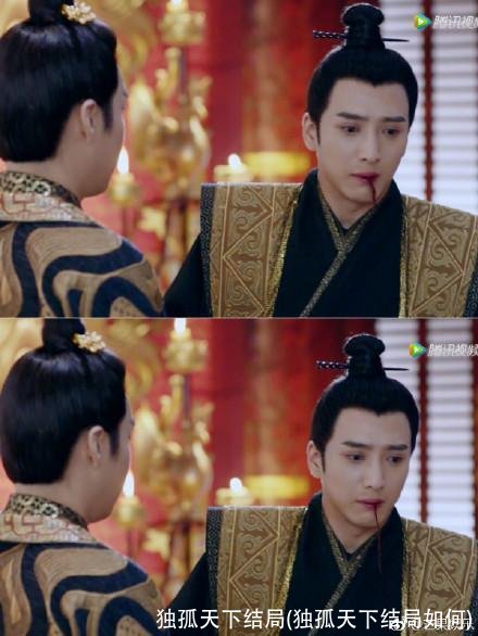 独孤天下结局(独孤天下结局如何)