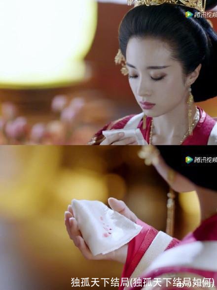 独孤天下结局(独孤天下结局如何)