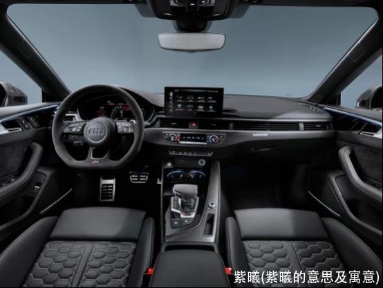 紫曦(紫曦的意思及寓意)