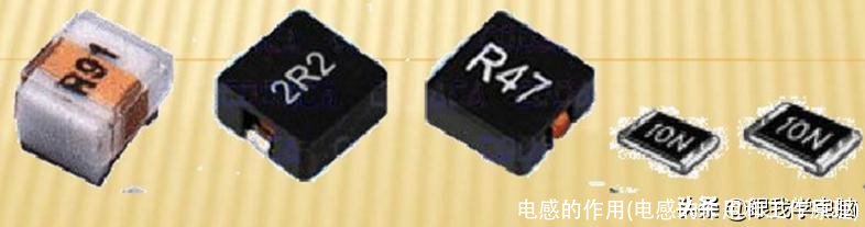 电感的作用(电感的作用和工作原理)