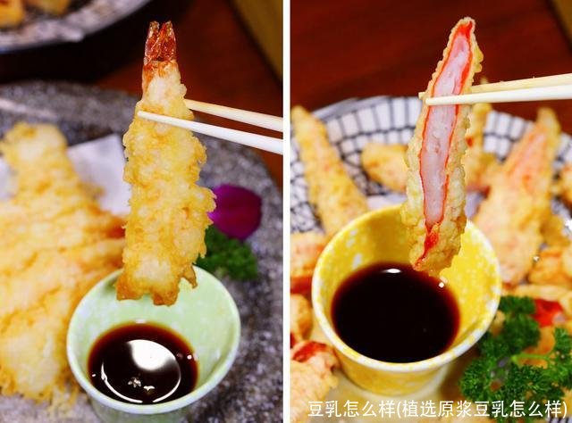 豆乳怎么样(植选原浆豆乳怎么样)