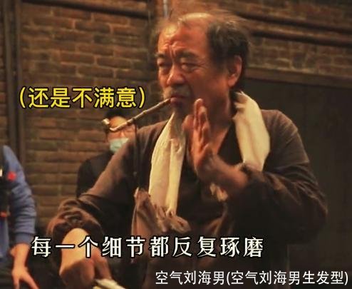 空气刘海男(空气刘海男生发型)