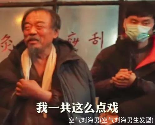 空气刘海男(空气刘海男生发型)