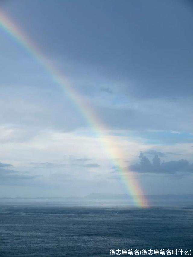 徐志摩笔名(徐志摩笔名叫什么)