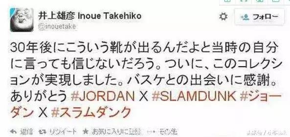 灌篮高手大结局(灌篮高手大结局详细)