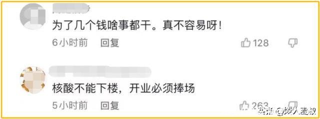 90岁(90岁叫什么之年)