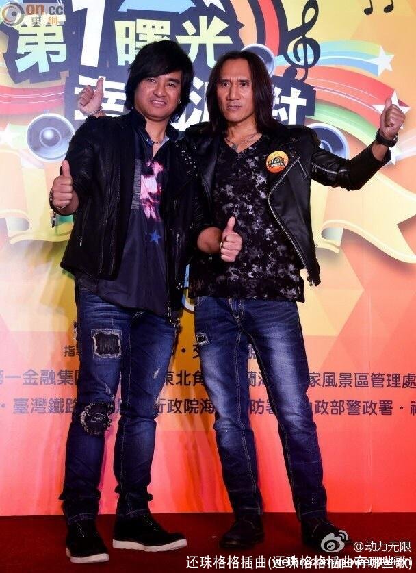 还珠格格插曲(还珠格格插曲有哪些歌)