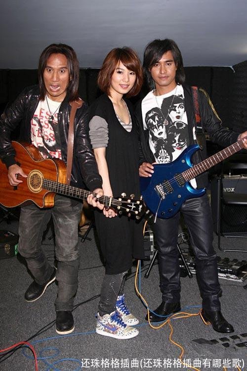 还珠格格插曲(还珠格格插曲有哪些歌)