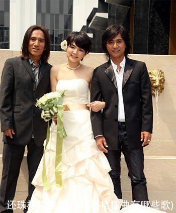 还珠格格插曲(还珠格格插曲有哪些歌)