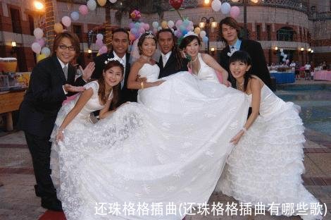还珠格格插曲(还珠格格插曲有哪些歌)