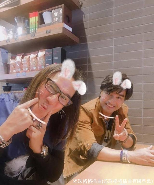 还珠格格插曲(还珠格格插曲有哪些歌)